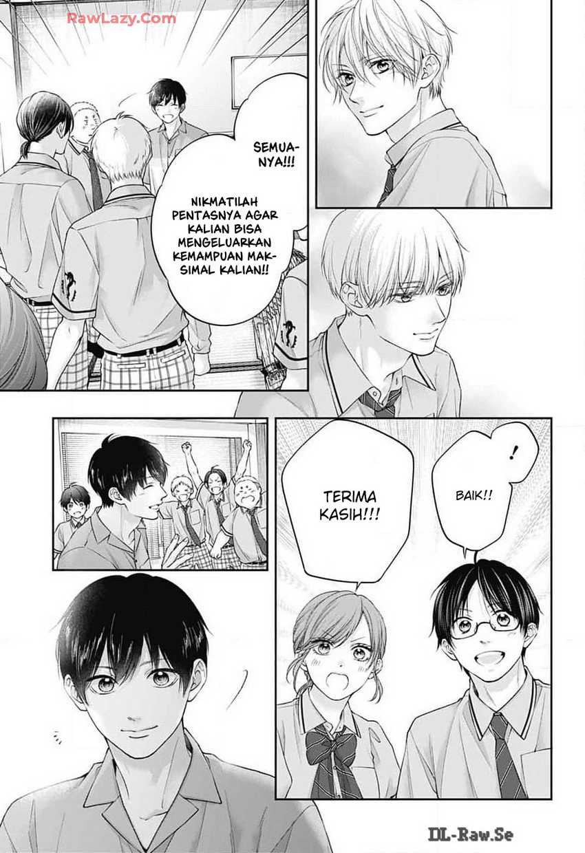 Kono Oto Tomare!